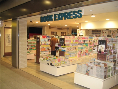 BOOK EXPRESS ecute�ԉH�X